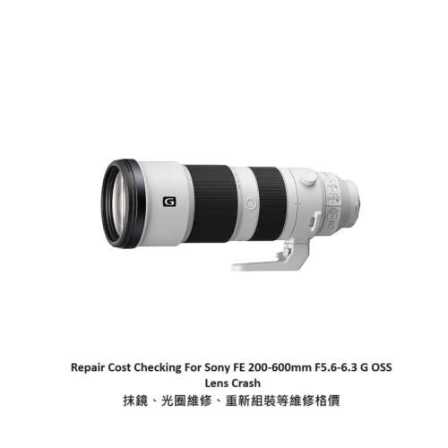 Repair Cost Checking For Sony FE 200-600mm F5.6-6.3 G OSS Lens Cleaning