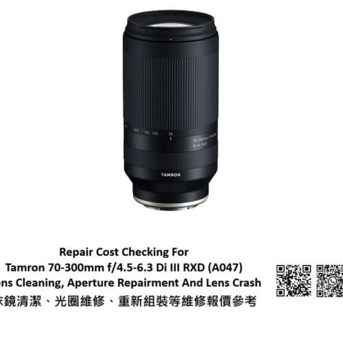Repair Cost Checking For Tamron 70-300mm f/4.5-6.3 Di III RXD (A047) Lens Clean