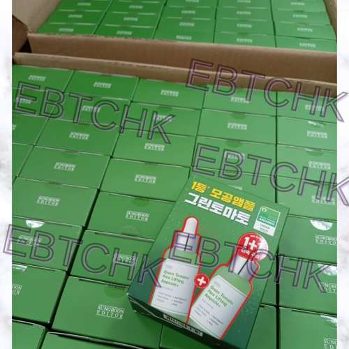 現貨🌸韓國 SUNGBOON EDITOR 綠番茄毛孔緊緻精華 (一盒2支=30ml+30ml ) | 落單後約5...