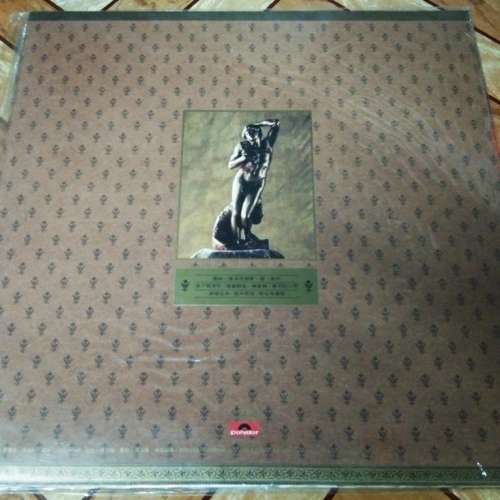 徐小鳳 - 依然 黑膠唱片