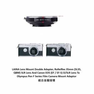 LAINA Lens Mount Double Adapter, Rolleiflex  And Canon To Olympus Pen F Series