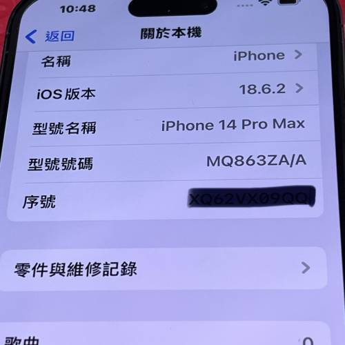 [香港行貨]iphone 14 pro max 128g