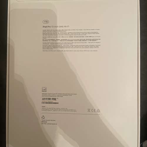 iPad Pro 13 寸1TB