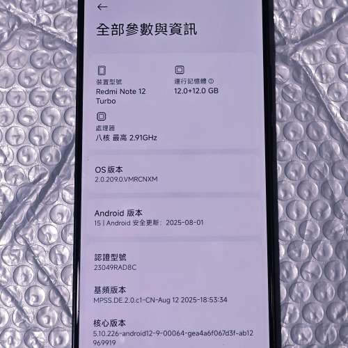 Redmi note 12 turbo (12+512)
