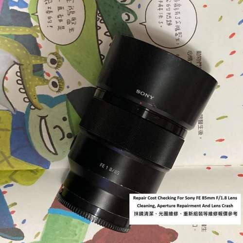 Repair Cost Checking For Sony FE 85mm F/1.8 Lens Cleaning, Aperture Repairment