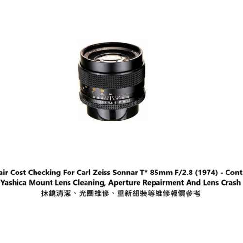 Repair Cost Checking For Carl Zeiss Sonnar T* 85mm F/2.8 (1974) Lens Cleaning |