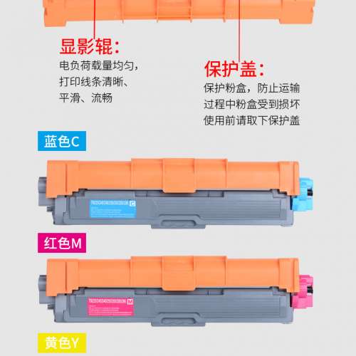 代用碳粉匣 BROTHER