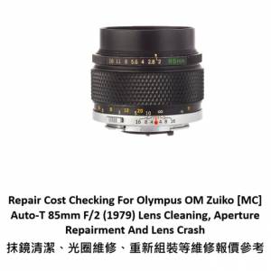 Repair Cost Checking For Olympus OM Zuiko [MC] Auto-T 85mm F/2  Lens Cleaning |