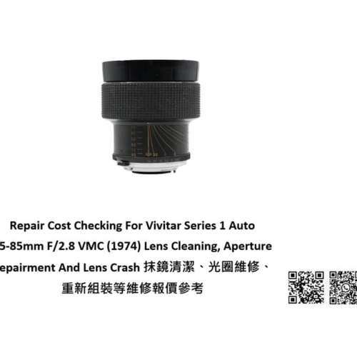 Repair Cost Checking For Vivitar Series 1 Auto 35-85mm F/2.8 VMC  Lens Cleaning