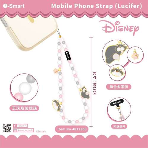 🌸i-Smart 迪士尼 手機掛繩 | 預訂約2星期