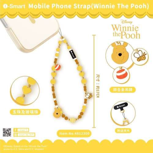 🌸i-Smart 迪士尼 手機掛繩 | 預訂約2星期