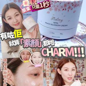 現貨🌸Dalary 七色緣定魔法霜 | 落單後約3-5個工作天寄出