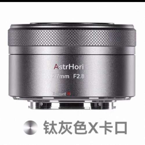 Astrhori 27mm F2.8 X-Mount
