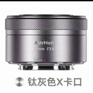 Astrhori 27mm F2.8 X-Mount