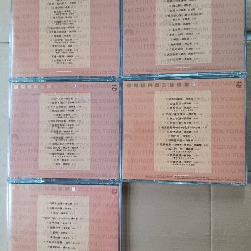 昔日 經典金曲 CD集