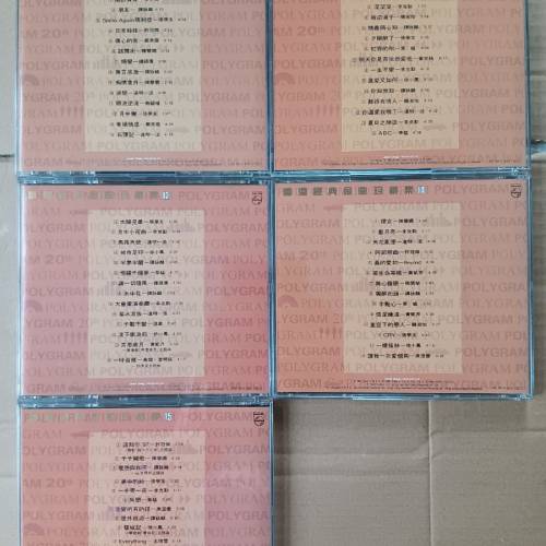 昔日 經典金曲 CD集