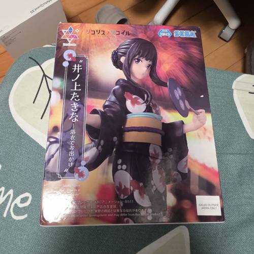 井之上瀧奈浴衣景品/figure