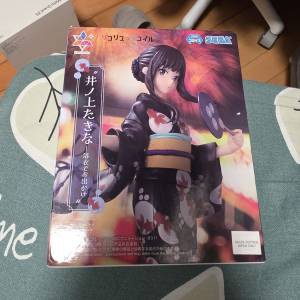 井之上瀧奈浴衣景品/figure
