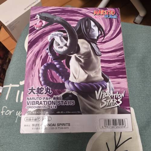 火影忍者大蛇丸景品/figure