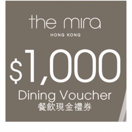 美麗華餐飲現金券HKD $1000 (實體禮券2張HKD$500）唐述、翠亨邨、國金軒、大宅