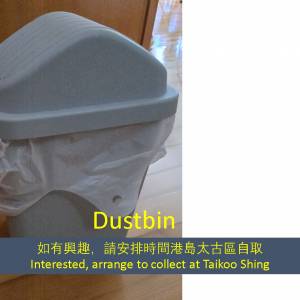 Dustbin