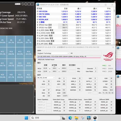 Z790 APEX ENCORE主機板