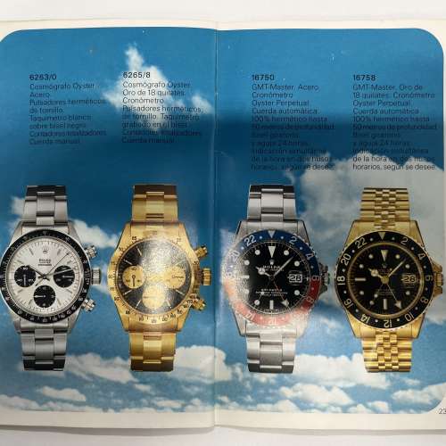 Rolex Catalogue/ Booklet 勞力士目錄 6694 5513 16650 6263 6265 16750 1019 1016...