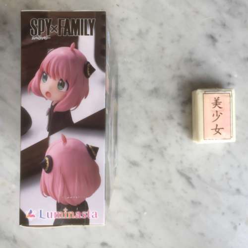 $120 100% 全新 未開封 日版 SPY x FAMILY 間諜家家酒 安尼亞 SEGA x Luminasta [...