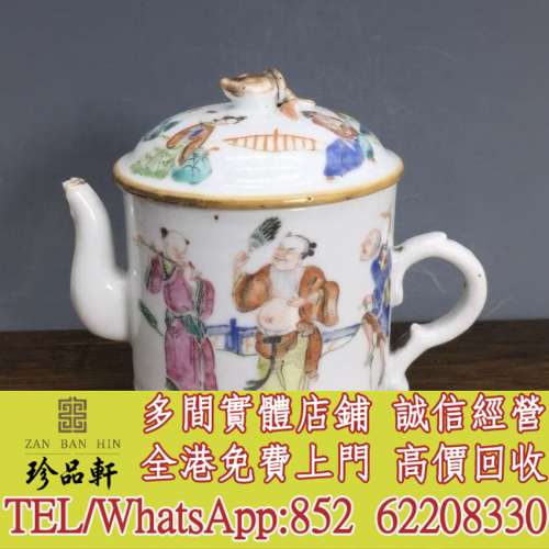 【珍品軒】高價回收瓷器 花樽 元代 明代 清代 民國 出口回流 出口創匯 鬥彩 粉彩 青...