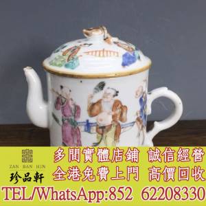 【珍品軒】高價回收瓷器 花樽 元代 明代 清代 民國 出口回流 出口創匯 鬥彩 粉彩 青...