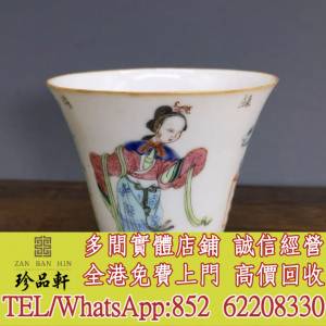 【珍品軒】高價回收 花樽 元代 明代 清代 民國 出口回流 出口創匯 鬥彩 粉彩 青花瓷...