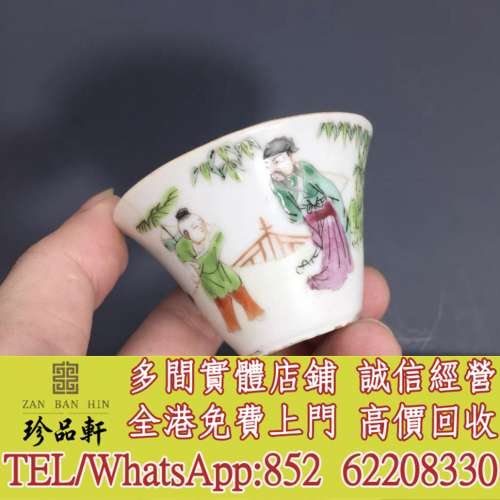 【珍品軒】高價回收瓷器 花樽 元代 明代 清代 民國 出口回流 杯 祭藍 郎窯紅 龍泉窯...