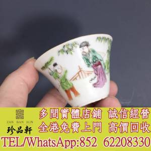 【珍品軒】高價回收瓷器 花樽 元代 明代 清代 民國 出口回流 杯 祭藍 郎窯紅 龍泉窯...