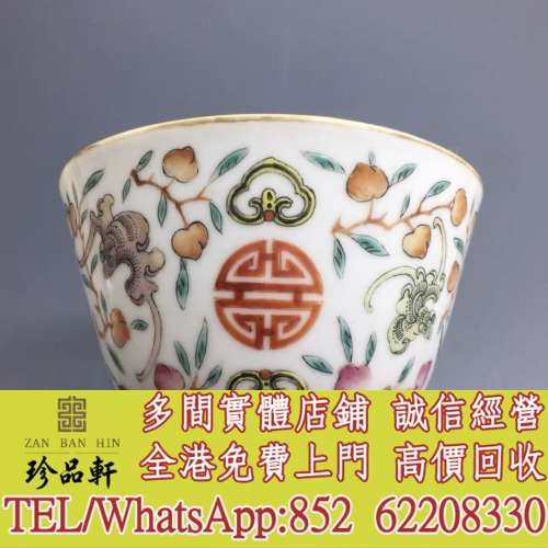 【珍品軒】全港高價回收 花樽 元代 明代 清代 杯 祭藍 郎窯紅 龍泉窯 民革瓷器 古董...