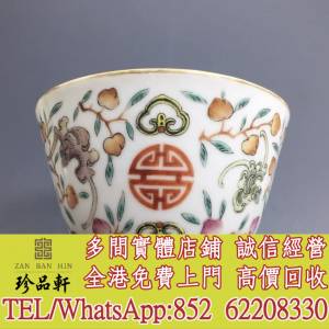 【珍品軒】全港高價回收 花樽 元代 明代 清代 杯 祭藍 郎窯紅 龍泉窯 民革瓷器 古董...