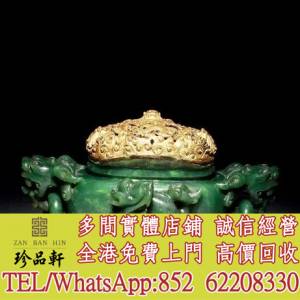 【珍品軒】高價收購 翡翠首飾 翡翠 玉石 葫蘆 陽綠 頸鍊 項鍊 吊飾 吊墜 翡翠獸耳遊...