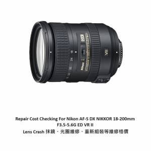 Repair Cost Checking For Nikon AF-S DX NIKKOR 18-200mm Lens Cleaning | 抹鏡清...