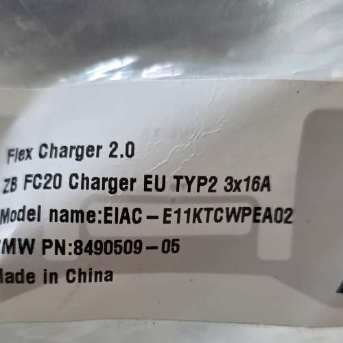BMW Flex Charger 2.0 全新連家用英制插頭, 可SUPPORT 3相11KW / 7KW 或 13A  慢充