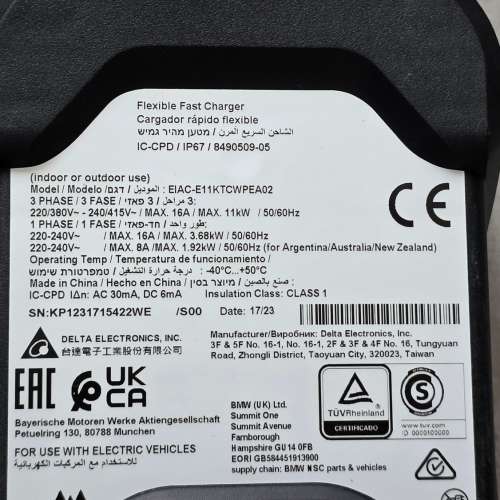 BMW Flex Charger 2.0 全新連家用英制插頭, 可SUPPORT 3相11KW / 7KW 或 13A  慢充