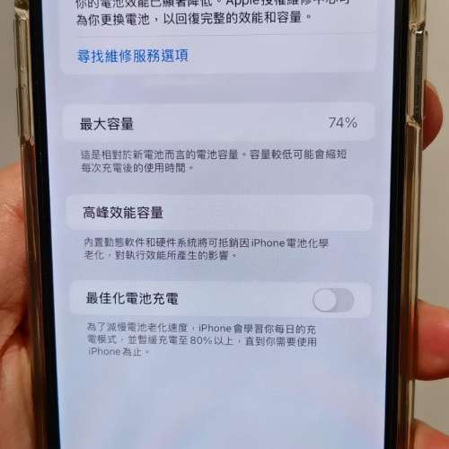 出讓 備用機 iphone 11 Pro Max 256gb Midnight Green 香港行貨，98%新