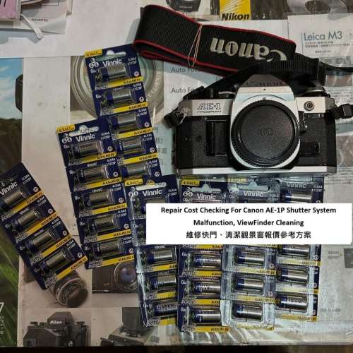 Repair Cost Checking For Canon AE-1P Shutter System Malfunction