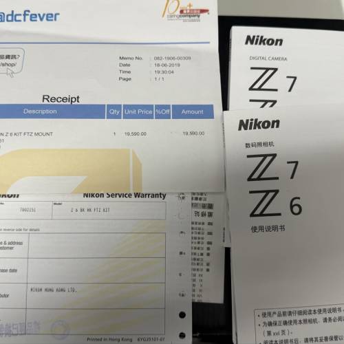 Nikon Z6一代行貨