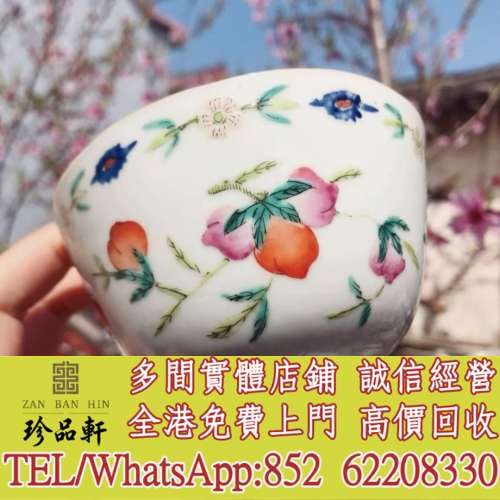 【珍品軒】高價回收瓷器 花樽 元代 明代 清代 民國 出口回流 出口創匯 龍泉窯 民革...