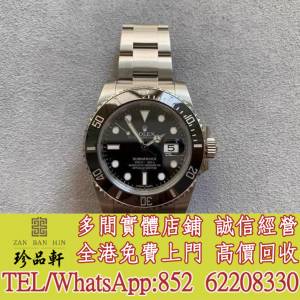 【珍品軒】高價回收 手錶 勞力士 Rolex 116610LN 潛航者系列 黑水鬼