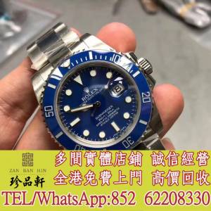 【珍品軒】全港高價回收手錶 勞力士 Rolex M126610LV 潛航者系列 藍黑水鬼