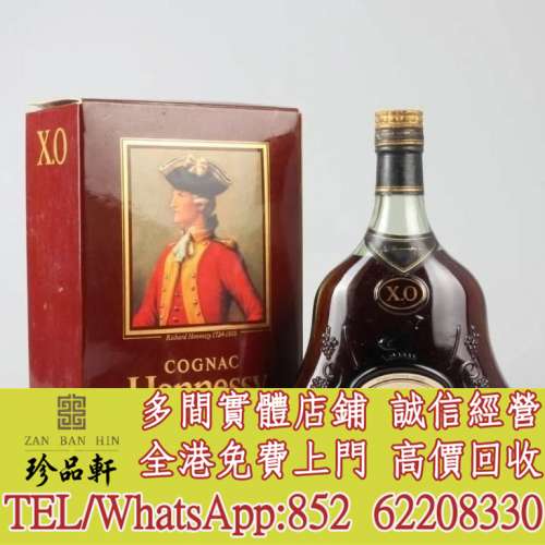 【珍品軒】全港高價收購 Hennessy XO 洋酒 軒尼詩XO 紅酒 威士忌 茅台，實體店全港...