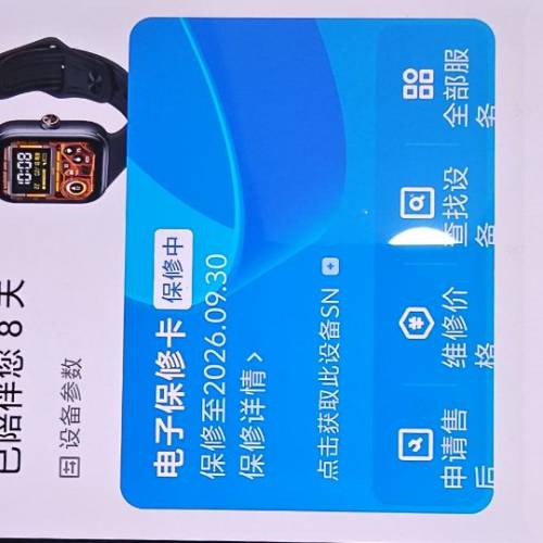 vivo watch gt智能手錶