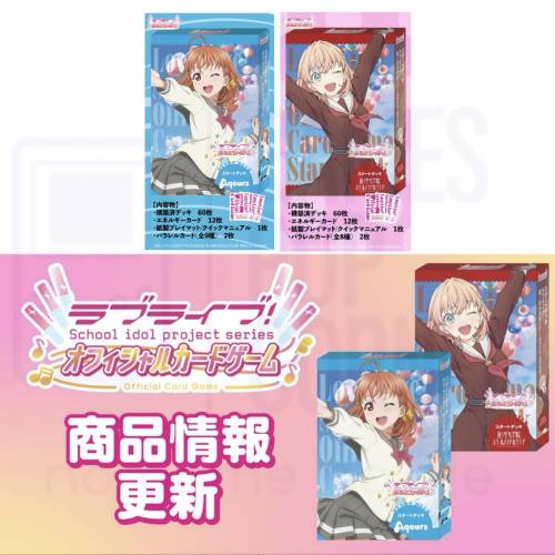 BUSHIROAD - Love Live! 系列官方卡牌遊戲起始牌組