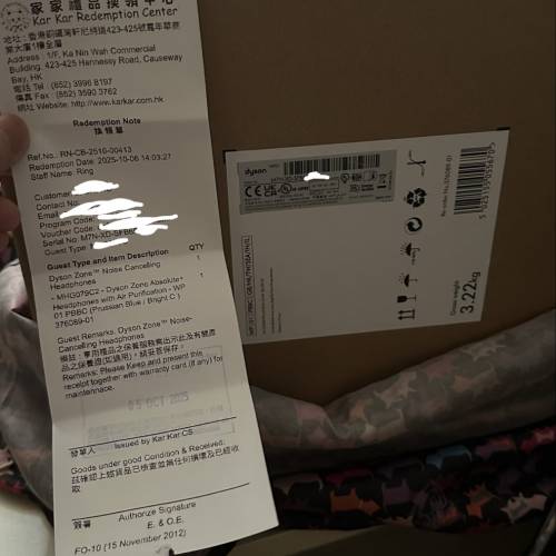 （全新未拆有保）Dyson Zone noise cancelling headphones 降噪耳機