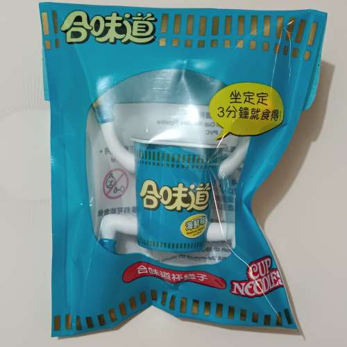 全新 合味道杯緣子一個